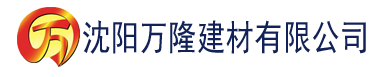 沈阳情爱72式建材有限公司_沈阳轻质石膏厂家抹灰_沈阳石膏自流平生产厂家_沈阳砌筑砂浆厂家